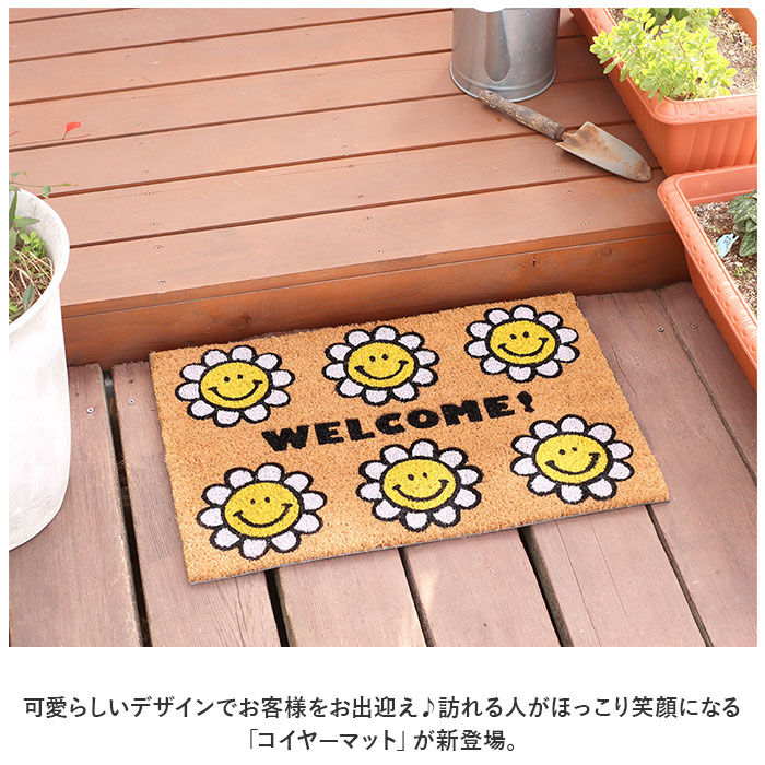 BACKYARD FAMILY「玄関マット コイヤーマット 通販 ドアマット 屋外 玄関 マット 泥落とし ココヤシ おしゃれ」|その他|