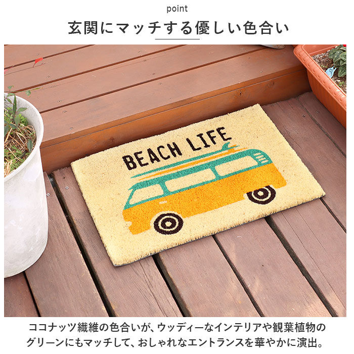 BACKYARD FAMILY「玄関マット コイヤーマット 通販 ドアマット 屋外 玄関 マット 泥落とし ココヤシ おしゃれ」|その他|