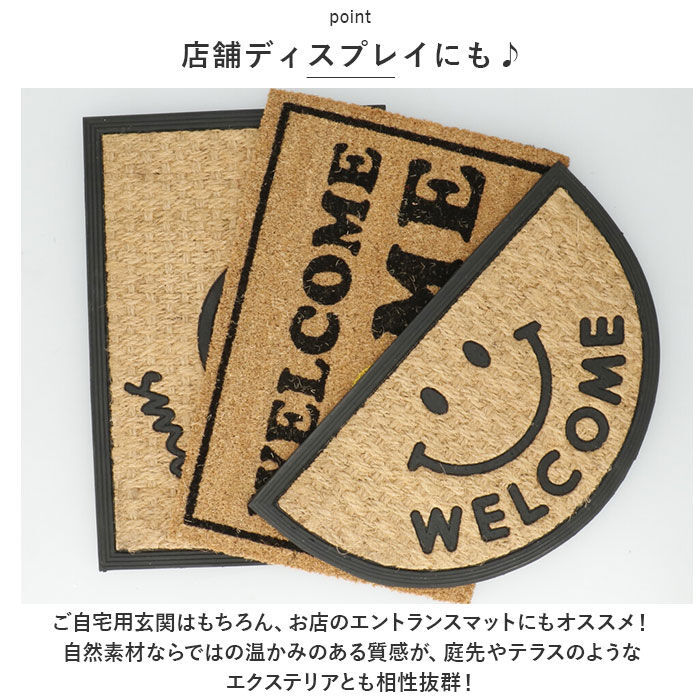 BACKYARD FAMILY「玄関マット コイヤーマット 通販 ドアマット 屋外 玄関 マット 泥落とし ココヤシ おしゃれ」|その他|
