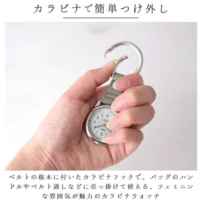 BACKYARD FAMILY「plaisir 時計 通販 懐中時計 カラビナウォッチ ナースウォッチ ソーラー 3気圧防水」|腕時計|