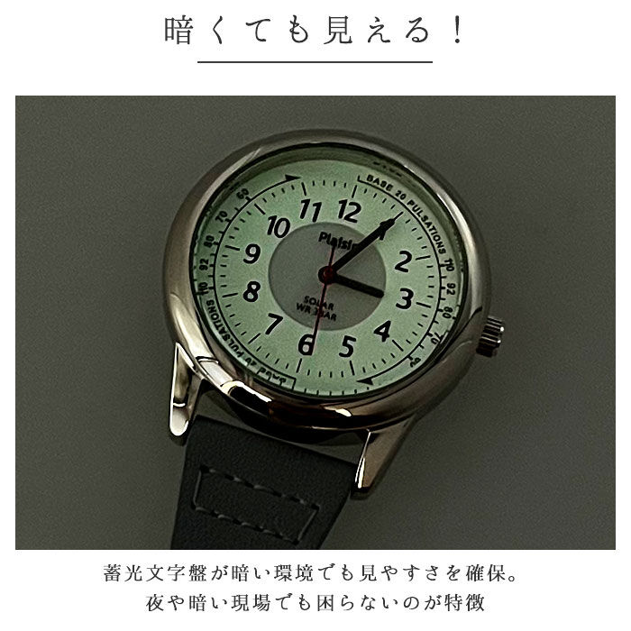 BACKYARD FAMILY「plaisir 時計 通販 懐中時計 カラビナウォッチ ナースウォッチ ソーラー 3気圧防水」|腕時計|