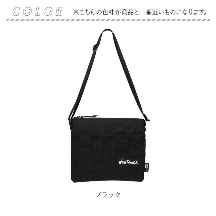 BACKYARD FAMILY「WILD THINGS サコッシュ WT-380-1072 ワイルドシングス 通販」|ショルダー・メッセンジャー|
