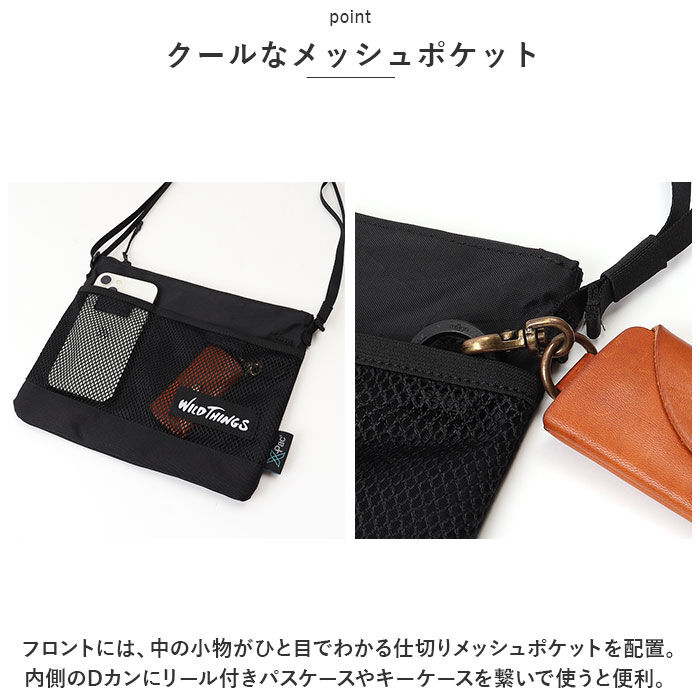 BACKYARD FAMILY「WILD THINGS サコッシュ WT-380-1072 ワイルドシングス 通販」|ショルダー・メッセンジャー|