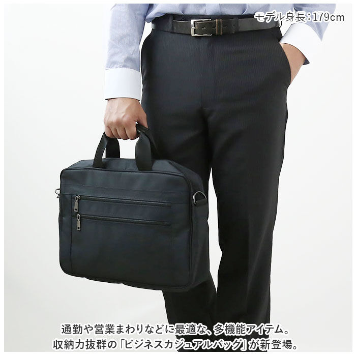 BACKYARD FAMILY「ビジネスバッグ メンズ 通販 トートバッグ ビジネスバック キャリーオンバッグ リクルートバッグ」|ビジネスバッグ|