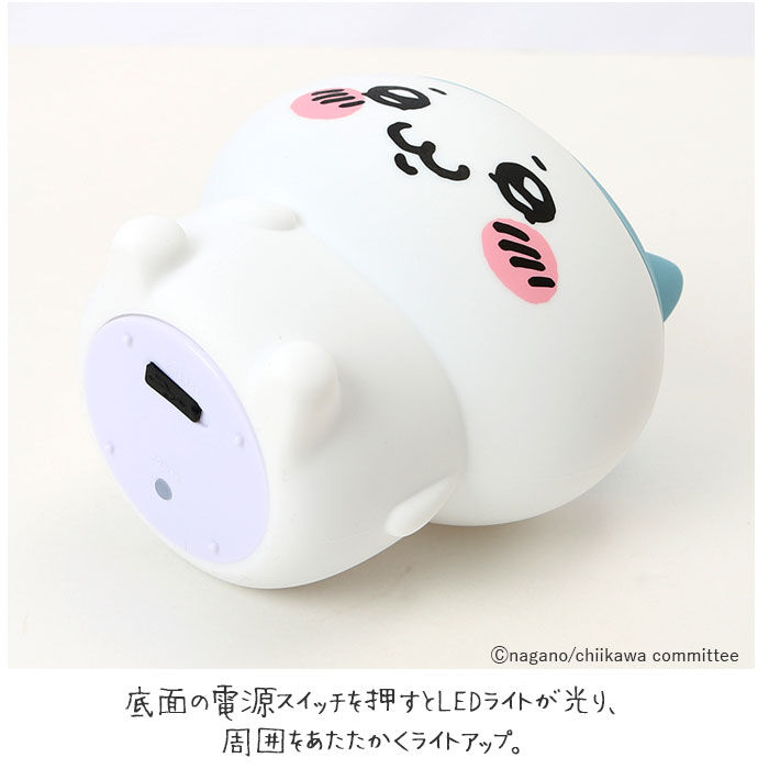 BACKYARD FAMILY「ちいかわ ルームライト 通販 ナイトライト かわいい 調光 4段階 子供部屋 LED 充電式」|その他|