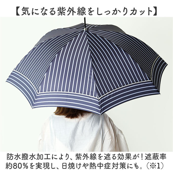 BACKYARD FAMILY「because ビコーズ 長傘 レディース 58cm 通販 雨傘 日傘 晴雨兼用傘 傘 かさ カサ」|傘|