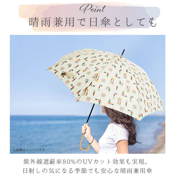BACKYARD FAMILY「晴雨兼用 長傘 オシャレ 通販 ジャンプ傘 おしゃれ 晴雨兼用傘 レディース メンズ UVカット」|傘|