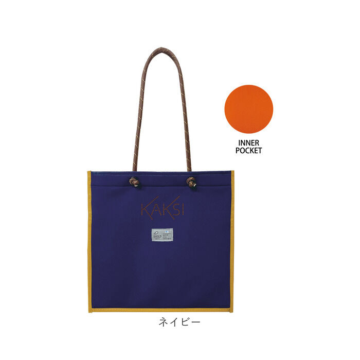 BACKYARD FAMILY「KAKSI トートバッグ カクシ 通販 トートバック マチなし レディース メンズ トート バッグ」|トートバッグ|