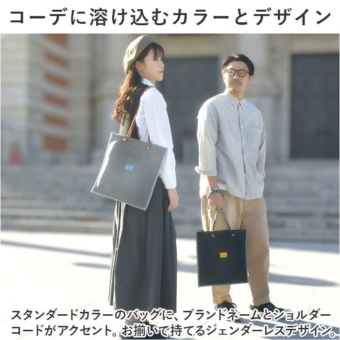 BACKYARD FAMILY「KAKSI トートバッグ カクシ 通販 トートバック マチなし レディース メンズ トート バッグ」|トートバッグ|