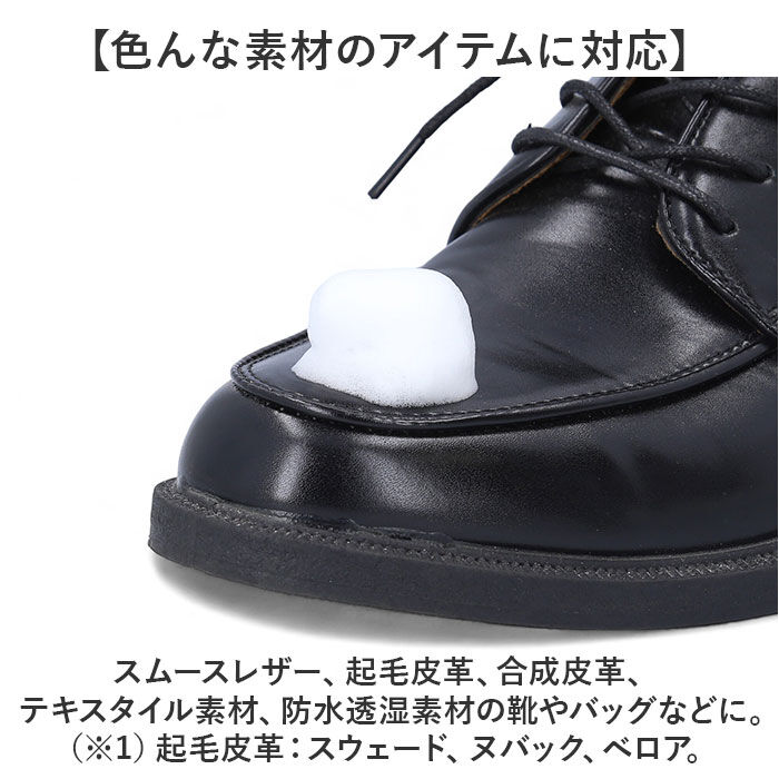 BACKYARD FAMILY「靴クリーナー 通販 コロニル Collonil オールマイティーシャンプー クリーン＆シャンプー」|シューケア|