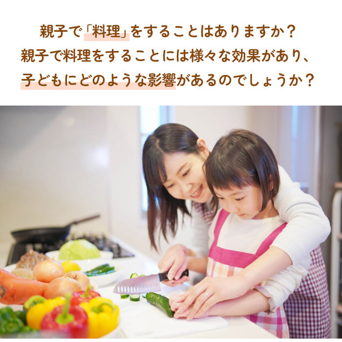 BACKYARD FAMILY「台所育児 3点セット 通販 包丁 子供 ピーラー キッチン鋏 こども包丁 キッズ包丁 子供用」|その他|