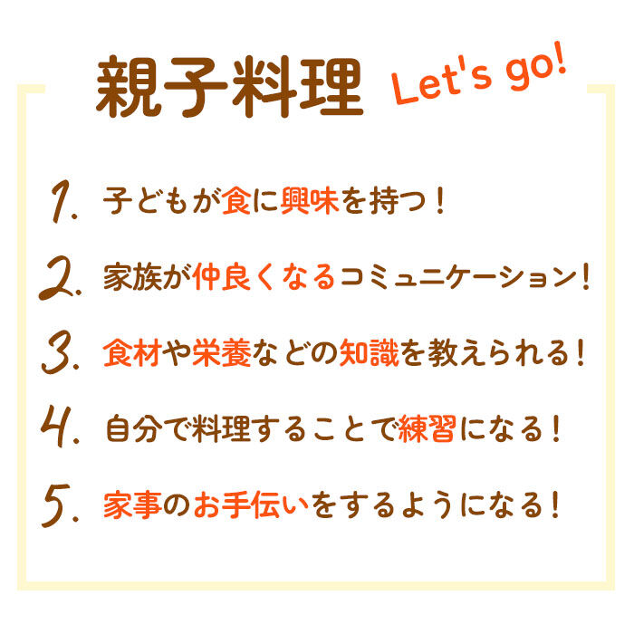 BACKYARD FAMILY「台所育児 3点セット 通販 包丁 子供 ピーラー キッチン鋏 こども包丁 キッズ包丁 子供用」|その他|