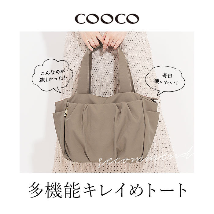 BACKYARD FAMILY「トートバッグ レディース 通販 多機能バッグ 軽量 肩掛け A4サイズ マザーズバッグ」|トートバッグ|