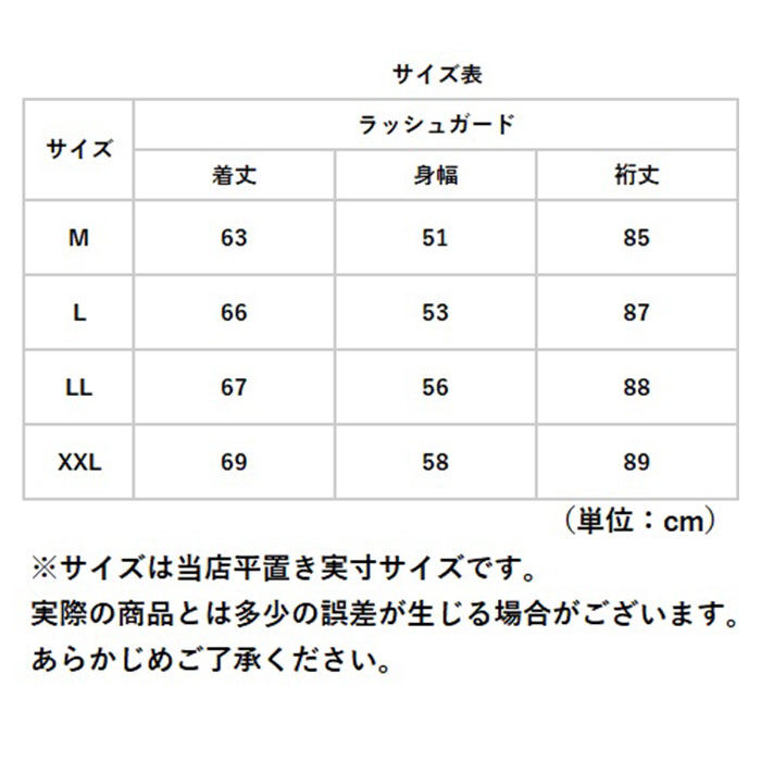 BACKYARD FAMILY「ラッシュガード メンズ 長袖 通販 おしゃれ 柄 パーカー 夏 ジップアップ M L XL XXL」|スポーツ|
