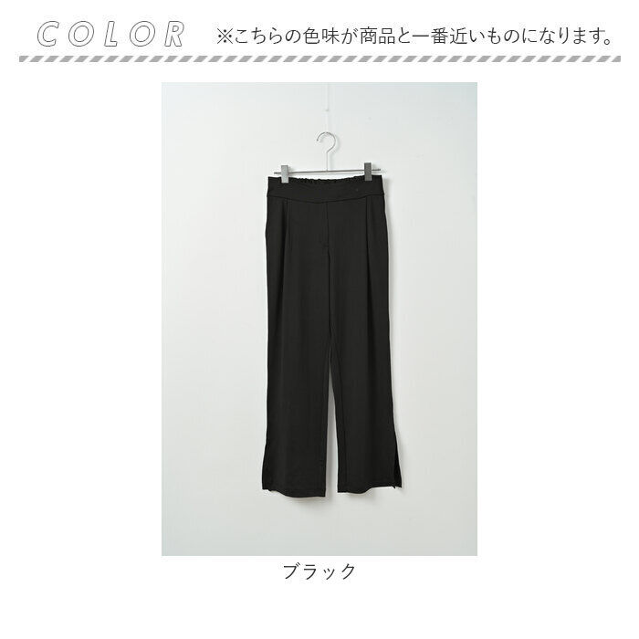 BACKYARD FAMILY「ラッシュガード ロングパンツ レディース 通販 長ズボン ズボン パンツ 水陸両用 紫外線対策」|スポーツ|