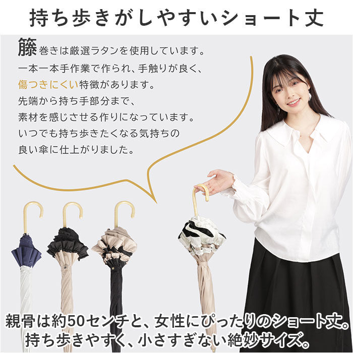 BACKYARD FAMILY「KIZAWA 日傘 完全遮光 通販 傘 50cm 1級遮光 晴雨兼用傘 長傘 雨傘 レディース」|傘|