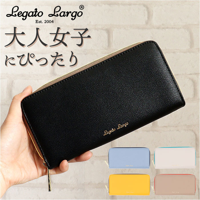Legato Largo「レガートラルゴ 財布 通販 Legato Largo LJ-F3292 長財布」|財布|
