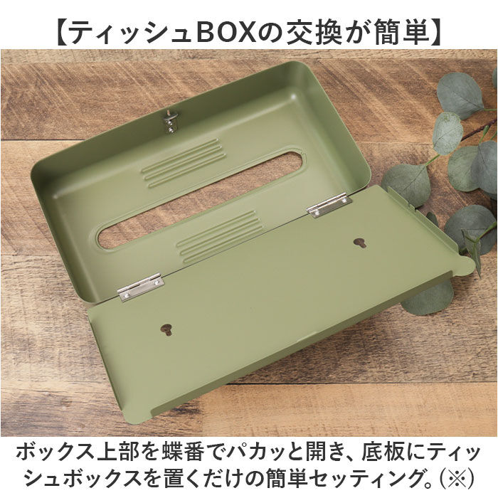 MERCURY「MERCURY ティッシュケース 通販 マーキュリー ティッシュボックス ティッシュカバー」|その他|