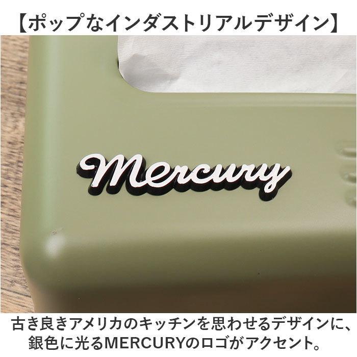 MERCURY「MERCURY ティッシュケース 通販 マーキュリー ティッシュボックス ティッシュカバー」|その他|