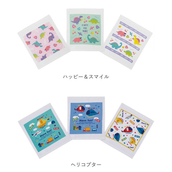 BACKYARD FAMILY「SKATER スケーター おしぼり 通販 3枚セット 3枚 セット タオル お手ふき キャラクター」|ハンカチ|