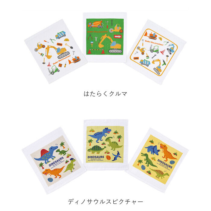 BACKYARD FAMILY「SKATER スケーター おしぼり 通販 3枚セット 3枚 セット タオル お手ふき キャラクター」|ハンカチ|