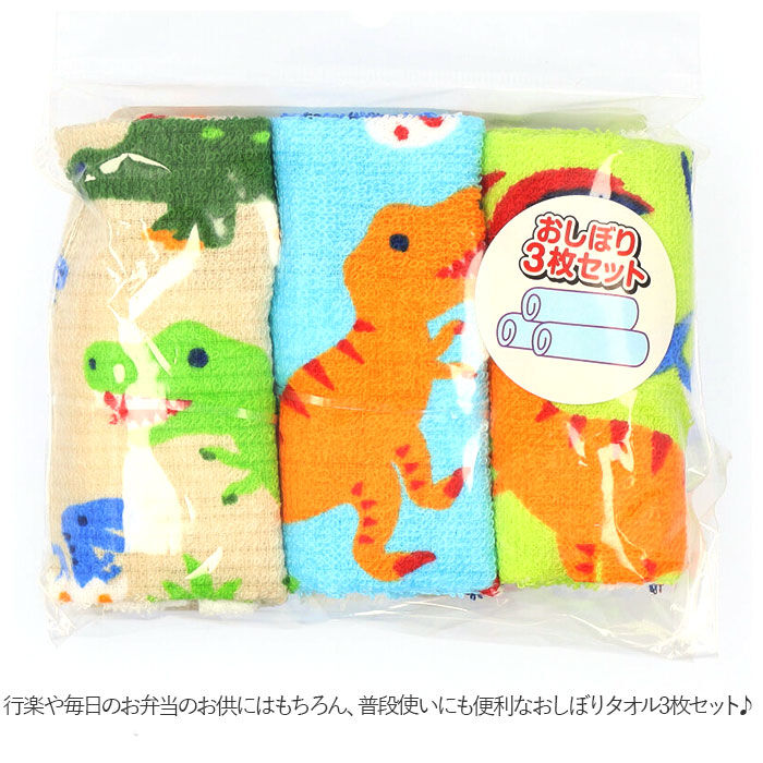 BACKYARD FAMILY「SKATER スケーター おしぼり 通販 3枚セット 3枚 セット タオル お手ふき キャラクター」|ハンカチ|