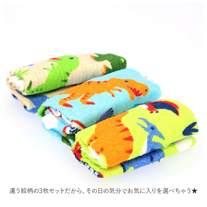 BACKYARD FAMILY「SKATER スケーター おしぼり 通販 3枚セット 3枚 セット タオル お手ふき キャラクター」|ハンカチ|