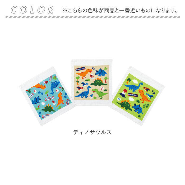 BACKYARD FAMILY「SKATER スケーター おしぼり 通販 3枚セット 3枚 セット タオル お手ふき キャラクター」|ハンカチ|