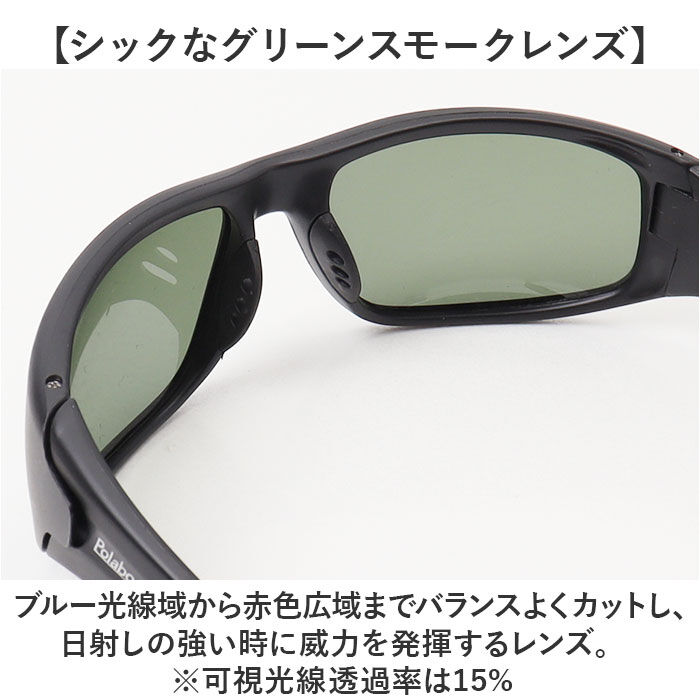 BACKYARD FAMILY「冒険王 サングラス 偏光 ジュニア 通販 メガネ めがね 眼鏡 調光サングラス カラーレンズ」|サングラス|