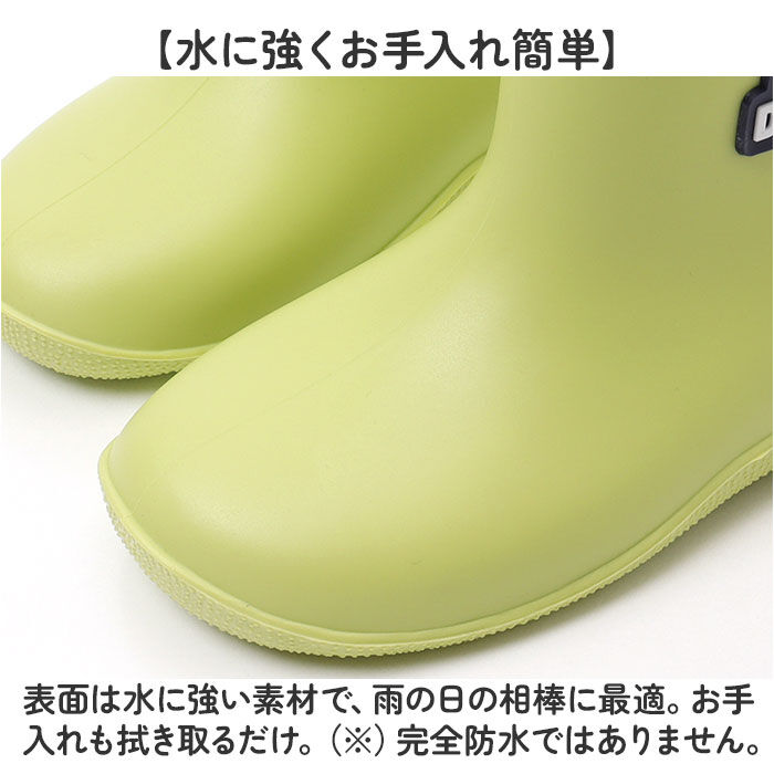 BACKYARD FAMILY「SKATER スケーター レインブーツ キッズ 通販 ワッペン付レインブーツ 長靴 ながぐつ 雨具」|ショートブーツ|