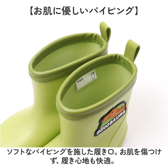 BACKYARD FAMILY「SKATER スケーター レインブーツ キッズ 通販 ワッペン付レインブーツ 長靴 ながぐつ 雨具」|ショートブーツ|