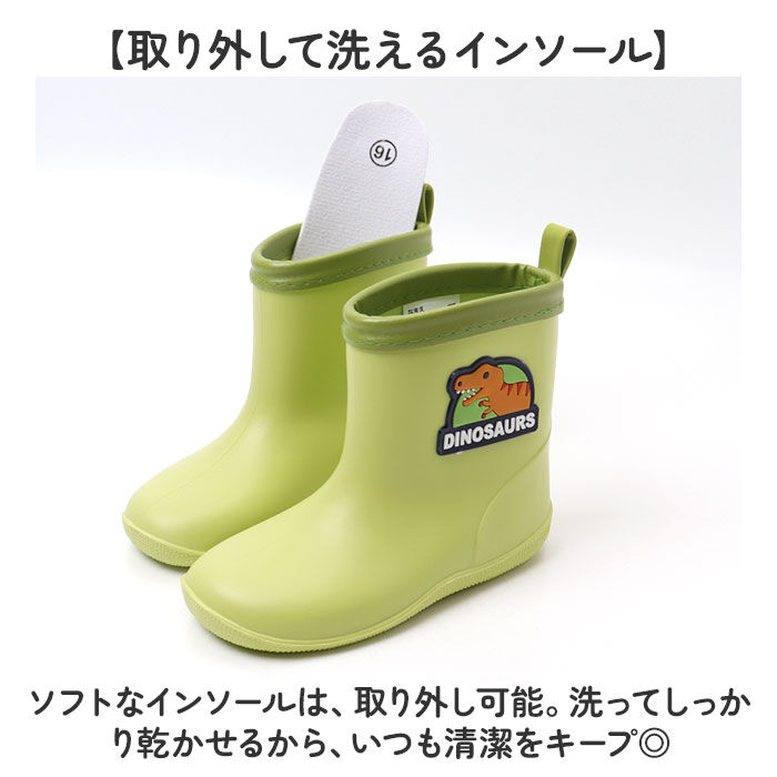 BACKYARD FAMILY「SKATER スケーター レインブーツ キッズ 通販 ワッペン付レインブーツ 長靴 ながぐつ 雨具」|ショートブーツ|