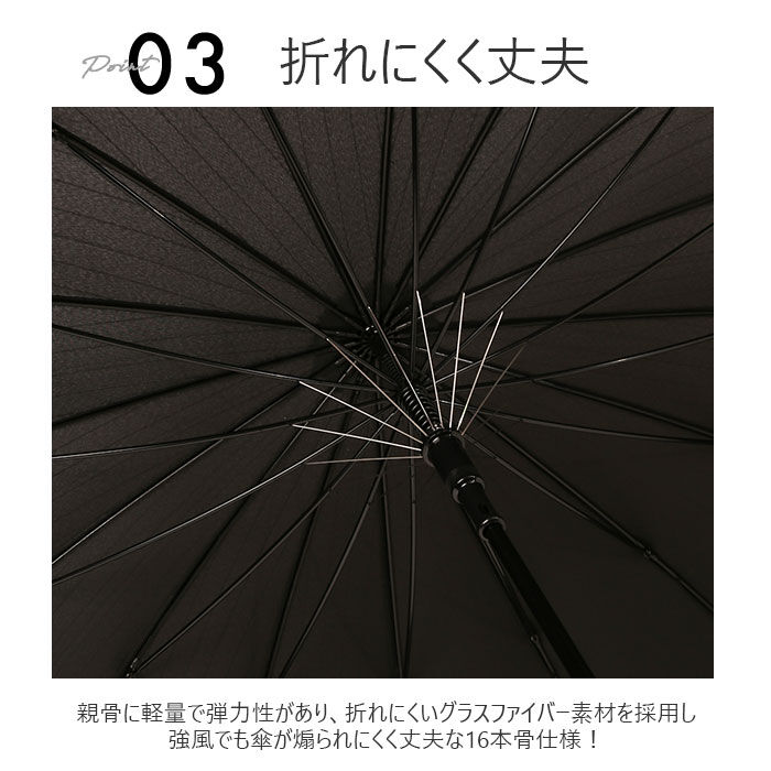 BACKYARD FAMILY「マブ mabu 長傘 メンズ 通販 16本骨 晴雨兼用 雨晴兼用 ジャンプ ワンタッチ UV」|傘|