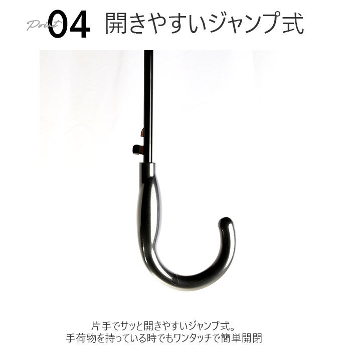 BACKYARD FAMILY「マブ mabu 長傘 メンズ 通販 16本骨 晴雨兼用 雨晴兼用 ジャンプ ワンタッチ UV」|傘|