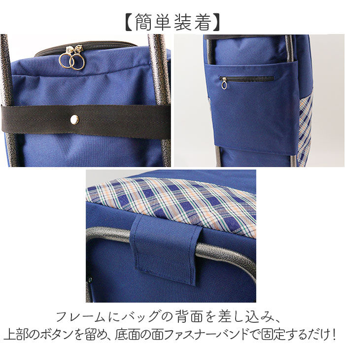 BACKYARD FAMILY「ショッピングカート 3輪 通販 買い物キャリーバッグ お買い物キャリー お買い物カート 保温 保冷」|キャリーケース|