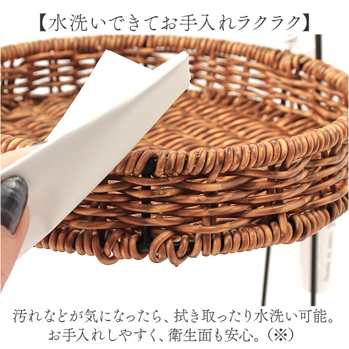 BACKYARD FAMILY「アフタヌーンティースタンド 通販 UTILE ユティル ラウンドラック ケーキスタンド バスケット」|その他|