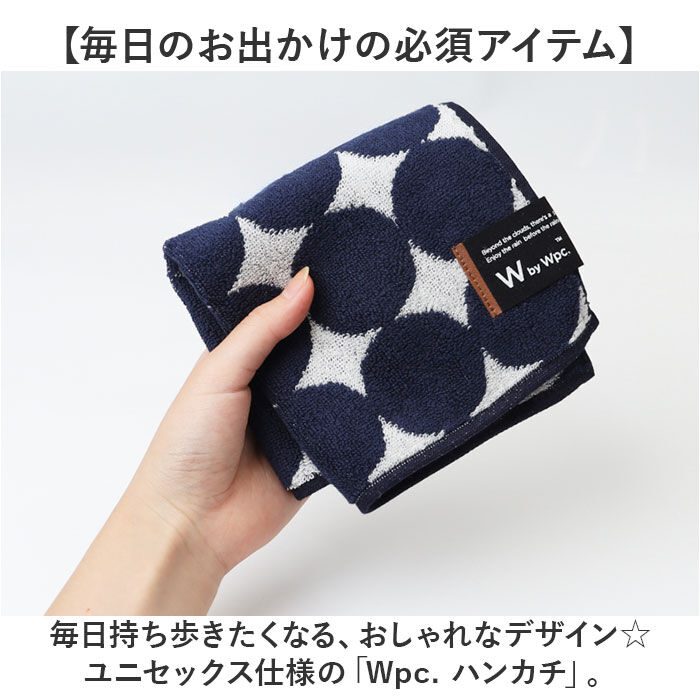 BACKYARD FAMILY「wpc ワールドパーティ ハンカチ 通販 タオルハンカチ 綿 綿100% 北欧 ふわふわ フワフワ」|ハンカチ|
