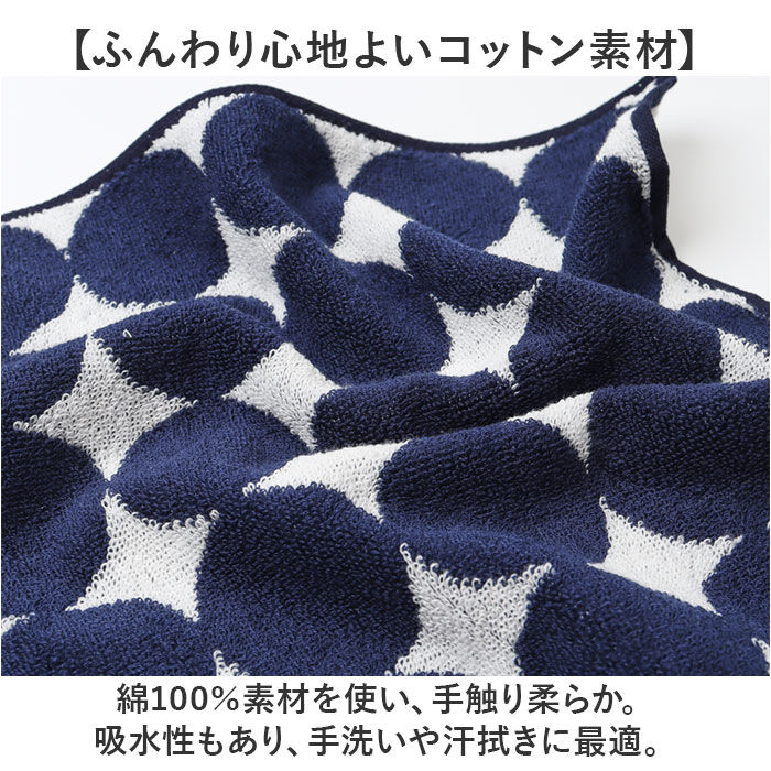 BACKYARD FAMILY「wpc ワールドパーティ ハンカチ 通販 タオルハンカチ 綿 綿100% 北欧 ふわふわ フワフワ」|ハンカチ|