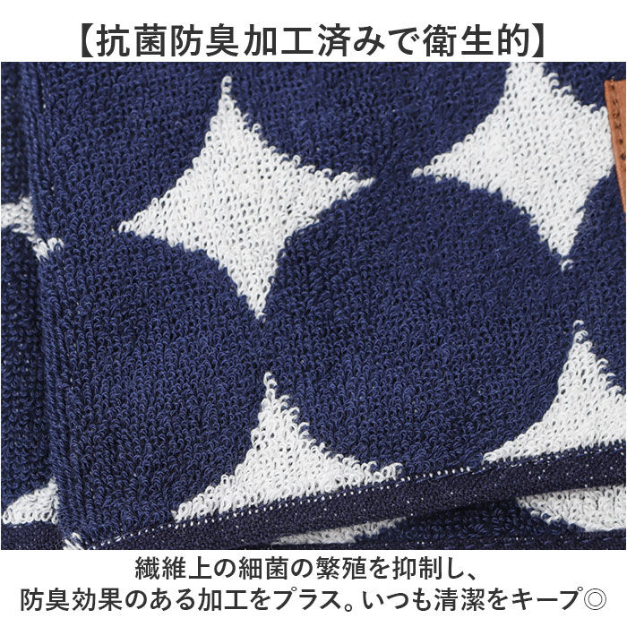 BACKYARD FAMILY「wpc ワールドパーティ ハンカチ 通販 タオルハンカチ 綿 綿100% 北欧 ふわふわ フワフワ」|ハンカチ|