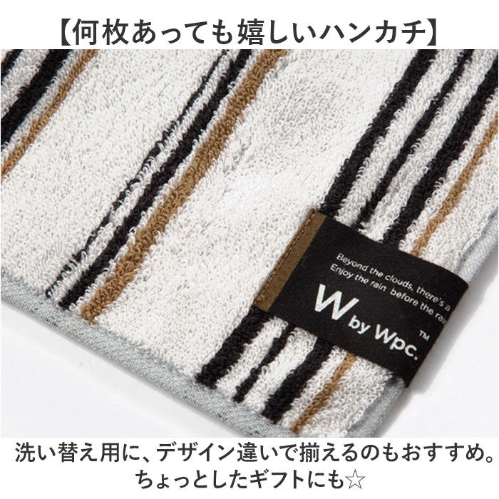 BACKYARD FAMILY「wpc ワールドパーティ ハンカチ 通販 タオルハンカチ 綿 綿100% 北欧 ふわふわ フワフワ」|ハンカチ|