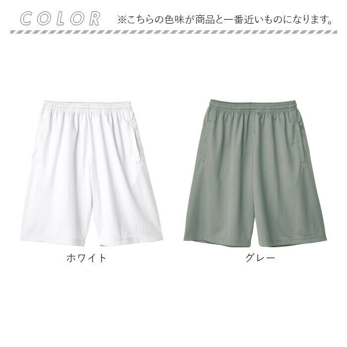 BACKYARD FAMILY「グリマー ドライハーフパンツ glimmer 00325-ACP 通販 キッズ ショートパンツ」|その他|