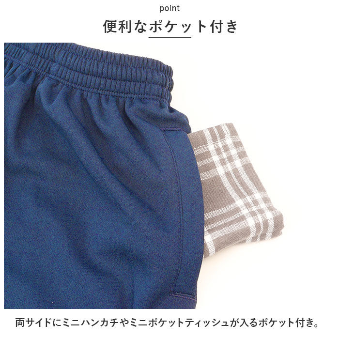 BACKYARD FAMILY「グリマー ドライハーフパンツ glimmer 00325-ACP 通販 キッズ ショートパンツ」|その他|