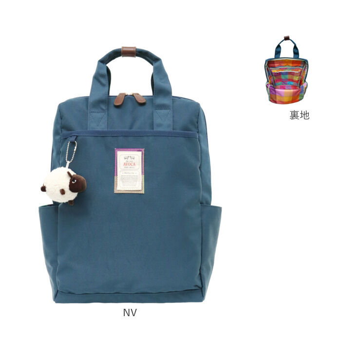 BACKYARD FAMILY「リュック おしゃれ 通販 アヴォカ AC-005 AVOCA リュックサック バッグ バック」|リュック|