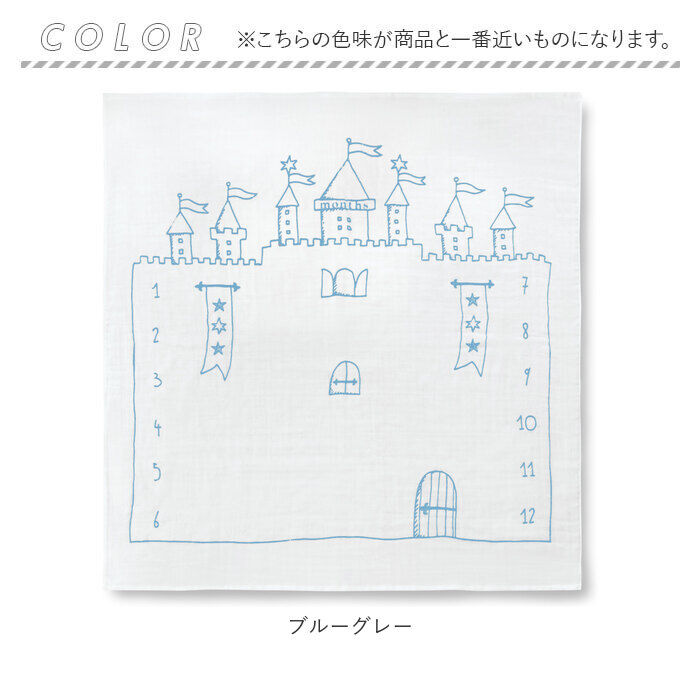 BACKYARD FAMILY「寝相アート おくるみ ガーゼケット ベビー 通販 シーツ 撮影シート 3重ガーゼケット 月齢フォト」|その他ベビーウェア|