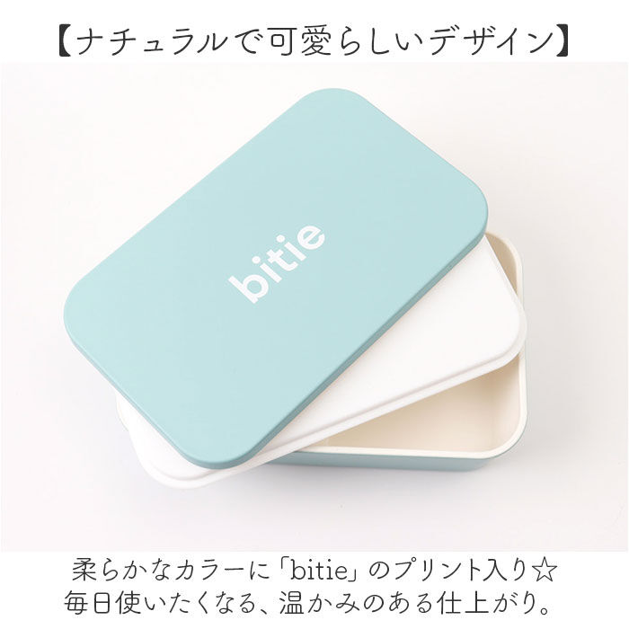 BACKYARD FAMILY「ランチボックス 1段 通販 日本製 弁当箱 お弁当箱 容量600ml レンジ対応 仕切り付き」|食器・キッチングッズ|