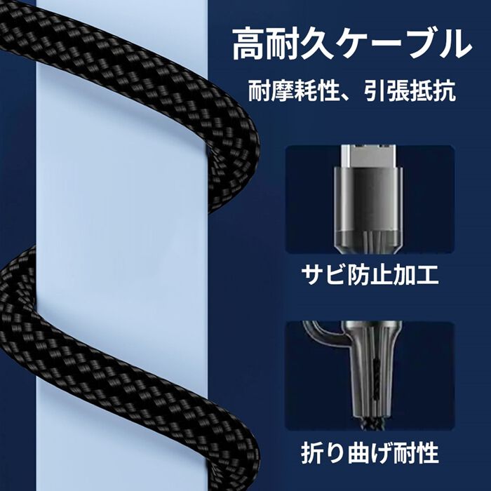BACKYARD FAMILY「4in1 USB 充電ケーブル 通販 通信ケーブル タイプcケーブル ライトニングケーブル」|その他|