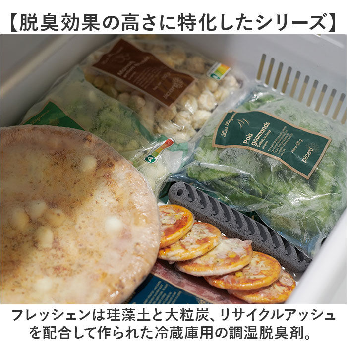 BACKYARD FAMILY「脱臭剤 冷蔵庫 通販 日本製 珪藻土 培養土 乾燥剤 繰り返し 脱臭 消臭性 調湿性 ニオイを吸収」|その他|