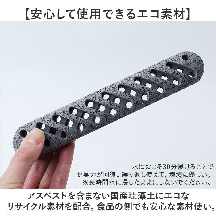 BACKYARD FAMILY「脱臭剤 冷蔵庫 通販 日本製 珪藻土 培養土 乾燥剤 繰り返し 脱臭 消臭性 調湿性 ニオイを吸収」|その他|