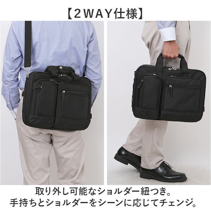 BACKYARD FAMILY「ビジネスバッグ メンズ 2way 通販 トートバッグ おしゃれ キャリーオンバッグ ブリーフケース」|ビジネスバッグ|