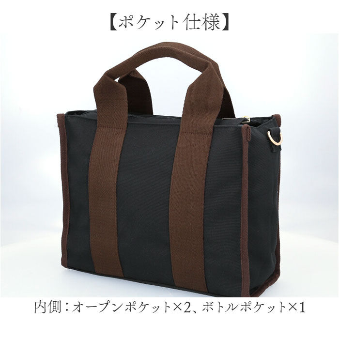 BACKYARD FAMILY「Jouet ジョエット トートバッグ 大容量 2WAY J7191 通販 ショルダーバッグ」|トートバッグ|